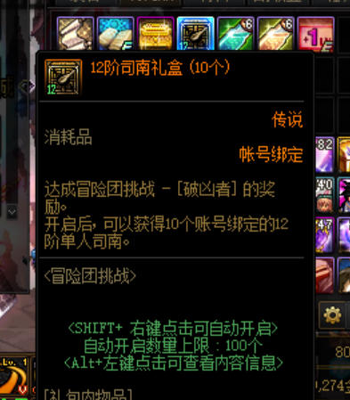 抖音地下城私服视频(dnf抖音主播) 抖音地下城私服视频(dnf抖音主播)