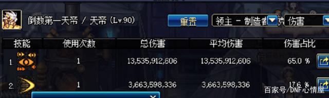 怎么黑一个地下城私服(dnf黑名单在哪) 怎么黑一个地下城私服(dnf黑名单在哪)