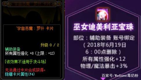 开服多年dnf公益服发布网人气(dnf公益服发布网服务器在哪买) 开服多年dnf公益服发布网人气(dnf公益服发布网服务器在哪买)