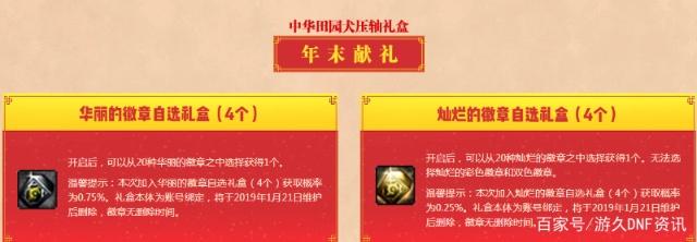 地下城私服辅助广告语(2021年最新dnf辅助官网) 地下城私服辅助广告语(2021年最新dnf辅助官网)