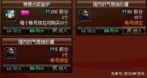 小小地下城私服(小小地下城在线玩) 小小地下城私服(小小地下城在线玩)