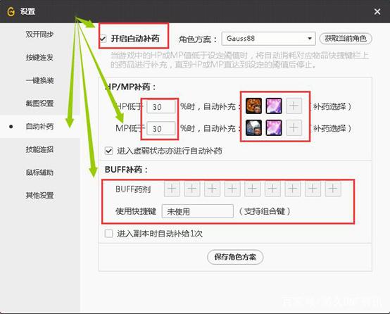 抖音地下城私服视频(dnf抖音主播) 抖音地下城私服视频(dnf抖音主播)