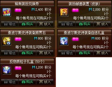 地下城私服辅助广告语(2021年最新dnf辅助官网) 地下城私服辅助广告语(2021年最新dnf辅助官网)