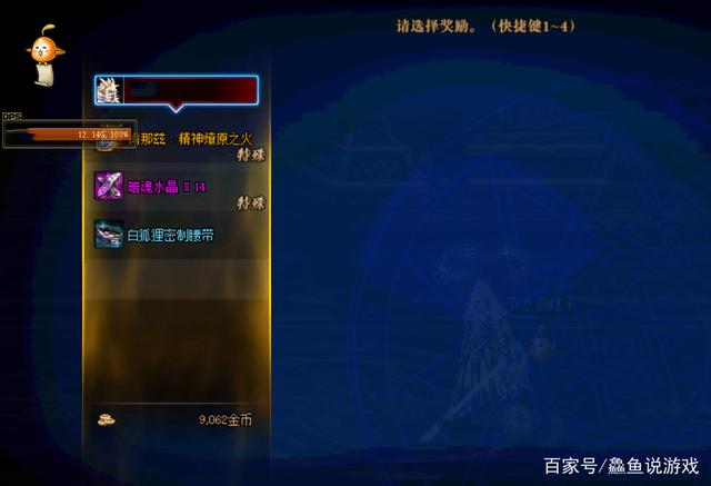 地下城私服创建角色程序(dnf2020pk角色创建) 地下城私服创建角色程序(dnf2020pk角色创建)