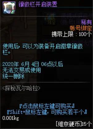 怎么用ce改地下城私服(ce修改器怎么过dnf检测) 怎么用ce改地下城私服(ce修改器怎么过dnf检测)