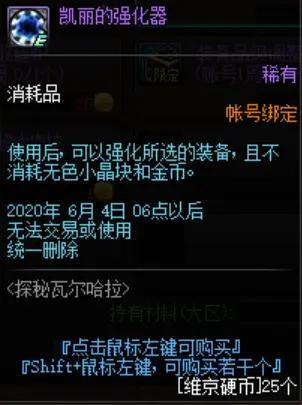 地下城私服发布网2016