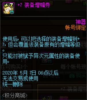 最新dnf公益服发布网(dnf100公益服发布网) 最新dnf公益服发布网(dnf100公益服发布网)