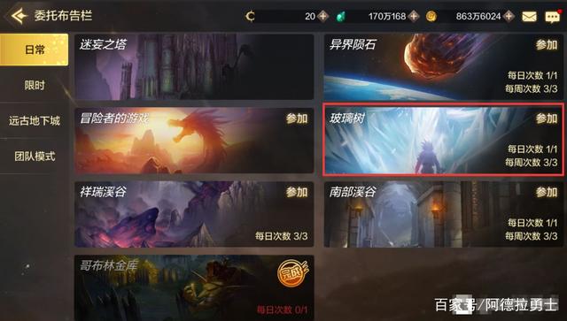 地下城私服都有什么登录器 地下城私服都有什么登录器