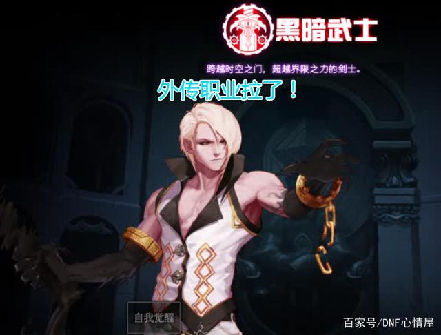 地下城私服发布网2016 地下城私服发布网2016