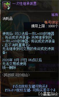 最新dnf公益服发布网发布(dnf100公益服发布网) 最新dnf公益服发布网发布(dnf100公益服发布网)