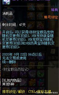 怎么代理dnf台服私服(dnf台服服务器在哪里买) 怎么代理dnf台服私服(dnf台服服务器在哪里买)