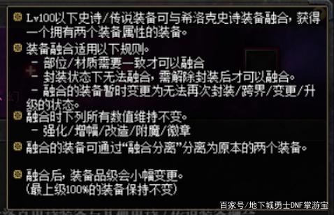 天心地下城与勇士私服 天心地下城与勇士私服