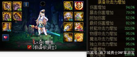 dnf公益服发布网登录器怎么用(dnf公益服发布网哪个值得一玩) dnf公益服发布网登录器怎么用(dnf公益服发布网哪个值得一玩)