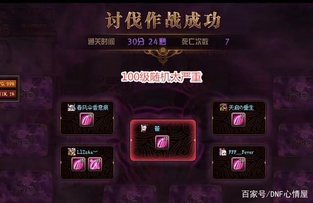 最新dnf公益服发布网(dnf100公益服发布网) 最新dnf公益服发布网(dnf100公益服发布网)