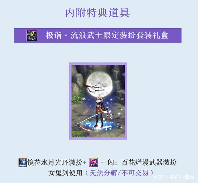 怎么代理dnf台服私服(dnf台服服务器在哪里买) 怎么代理dnf台服私服(dnf台服服务器在哪里买)