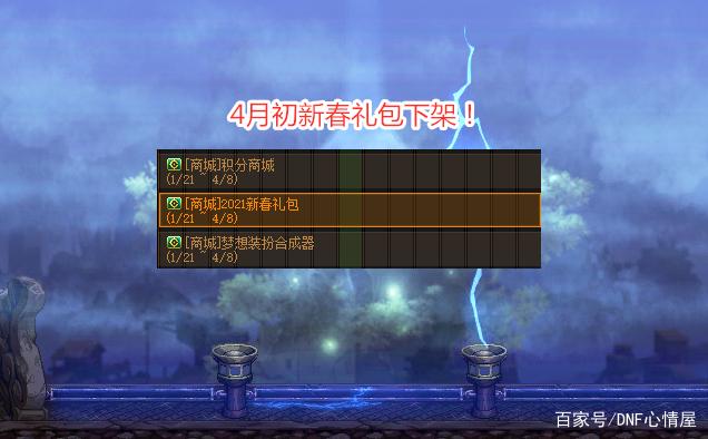 开地下城私服租服务器多少钱 开地下城私服租服务器多少钱
