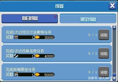 最新今日新开dnf公益服发布网下载地址,最新开服公告 最新今日新开dnf公益服发布网下载地址,最新开服公告