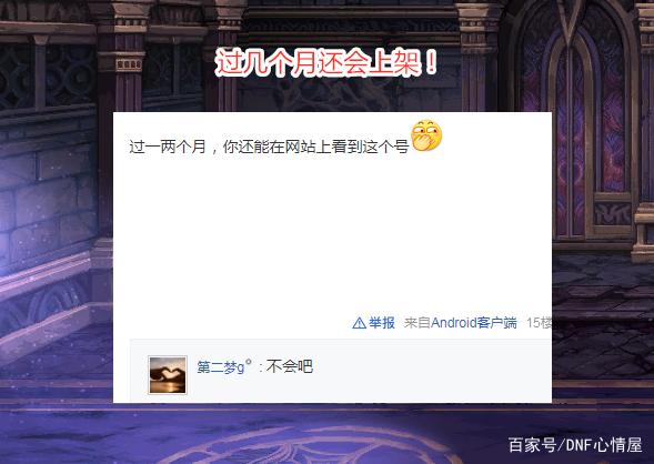 如何自己架设地下城私服 如何自己架设地下城私服
