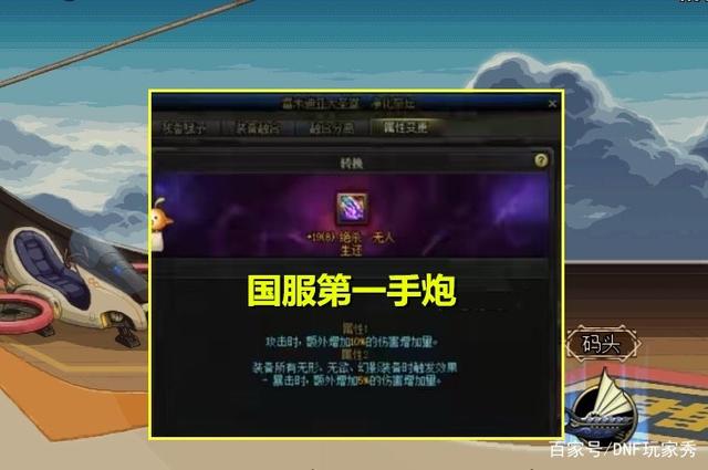 市面上的私服dnf怎么玩 市面上的私服dnf怎么玩