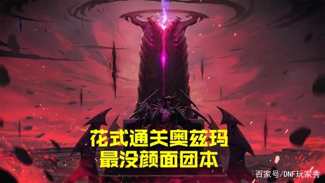 最新dnf公益服发布网(dnf100公益服发布网) 最新dnf公益服发布网(dnf100公益服发布网)