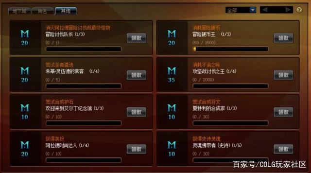 叱咤风云dnf公益服发布网私服(叱咤风云解说) 叱咤风云dnf公益服发布网私服(叱咤风云解说)