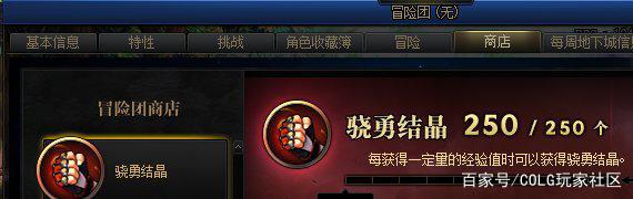 怎么黑一个地下城私服(dnf黑名单在哪) 怎么黑一个地下城私服(dnf黑名单在哪)